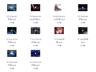 【3D环绕音乐】强劲电音MV嗨爆你的神经—合集