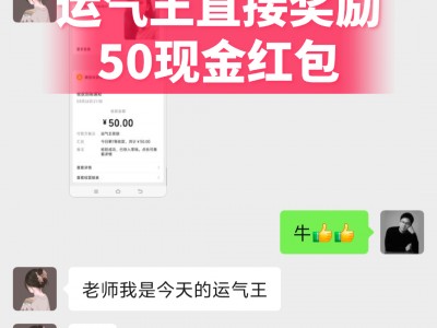 手机看广告赚钱，当日变现100+，简易教程（3分钟学会）